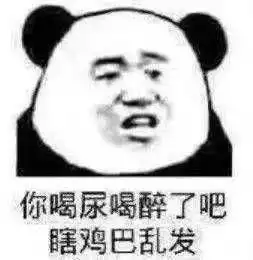 有什么沙雕动图表情包 有什么沙雕动图表情包