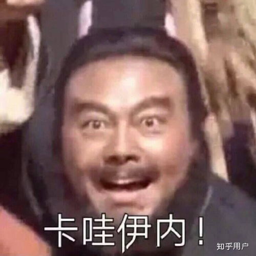 感动的