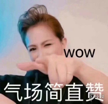  美有姬是什么梗美有姬是谁美有姬含义出处介绍