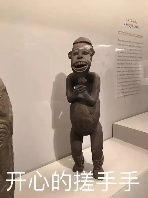 新一波博物馆表情包来袭春节斗图就靠它了 新一波博物馆表情包来袭春节斗图就靠它了