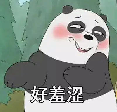 前任3超级大剧透 前任3超级大剧透