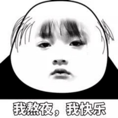  熬夜一小时,崩溃一整天,人为什么要痴迷熬夜