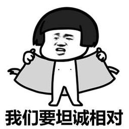 金馆长qq表情系列,全套恶搞金馆长图片