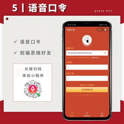  这10款微信小程序,你的春节一定能用到