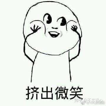  用什么表情包最能表达你的大学专业