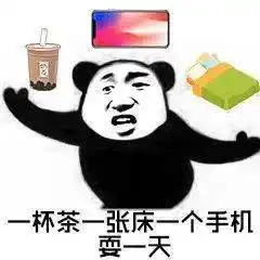 沙雕表情包l和我交往的四个理由 沙雕表情包l和我交往的四个理由