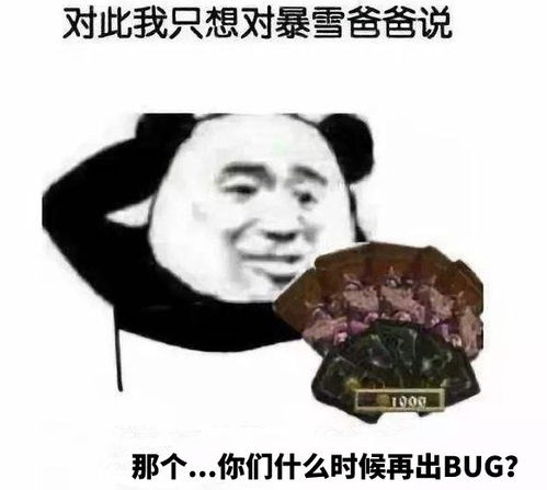  炉石标准环境竟然能用狂野的卡牌,面对某些皮肤容易出bug