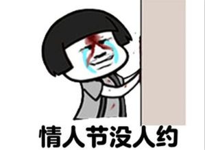  人生已经如此艰难表情图片大全图片预览
