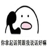  爱一个人表情包微信头像图片大全