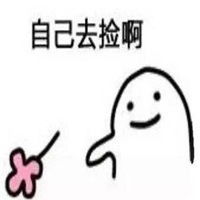  呐花花表情包微信头像图片大全