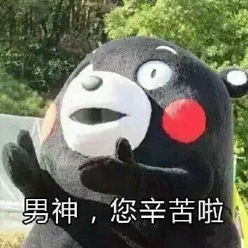  大嘎有没有给爸爸发的表达爱的表情包呀感觉很少有给爸爸表白的表情包
