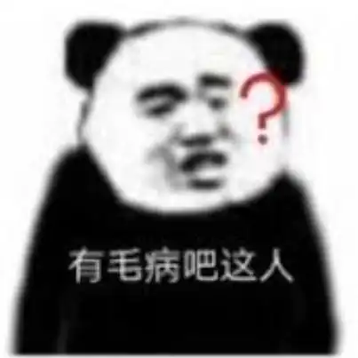 这种网红,就该被全面封杀 这种网红,就该被全面封杀