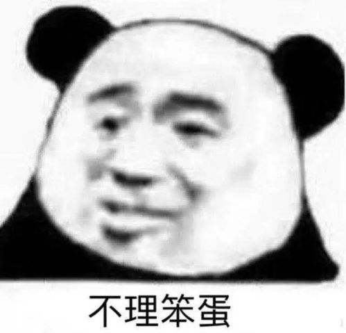 说走咱就走表情包姓氏