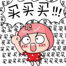  包包口红no现在的败家媳妇爱买这些,最贵已超百万,男人们请管好钱包