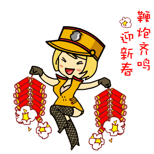  恭喜发财,大吉大利顺便考验一下智商旺旺