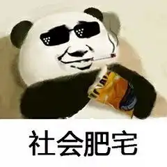 没有肥宅快乐水的夏天,是不完整的夏天 没有肥宅快乐水的夏天,是不完整的夏天