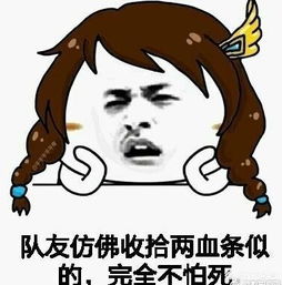  王者荣耀游戏里,为什么很多坑货都在黄金段位