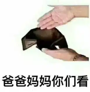 每日一笑丨这是我妈,没错 每日一笑丨这是我妈,没错