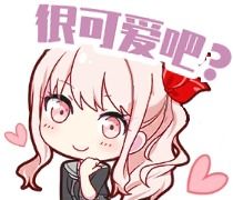  个人汉化pjsk表情包瑞希无字版汉化版日文版四