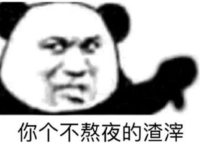  发表情表情包大全微信表情包qq表情包fabiaoqing.com