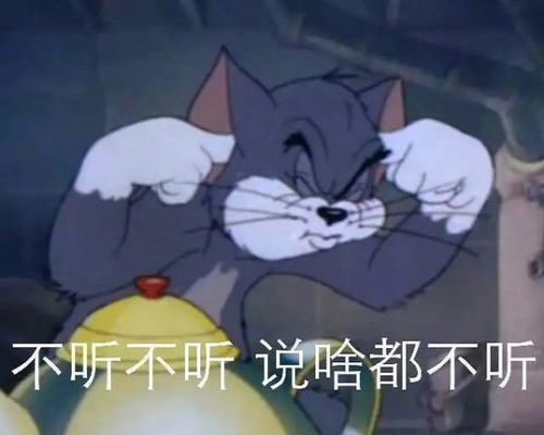  表情包多处几个男朋友怎么了,我打字很快,又不是聊不过来