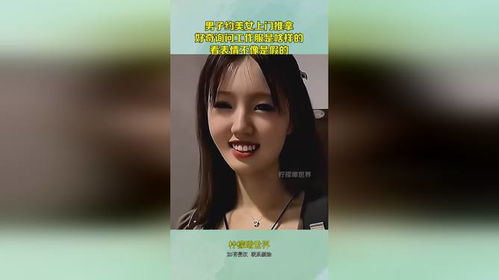 美女约吗表情包美女