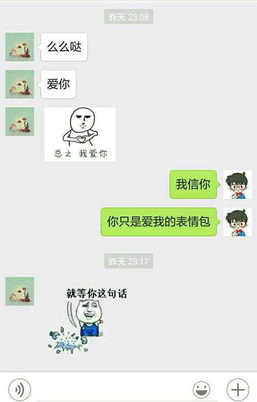  表情拥有丰富的表情图是种怎样的体验sin酱的回答表情