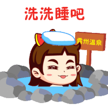 廊宝给您拜新年送你一套专属廊坊人的表情包 廊宝给您拜新年送你一套专属廊坊人的表情包