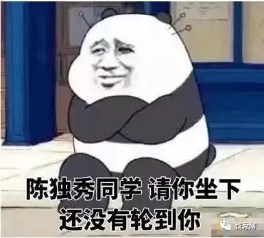 那个锤爆了五五开的男人终于出手了众生恐慌 那个锤爆了五五开的男人终于出手了众生恐慌