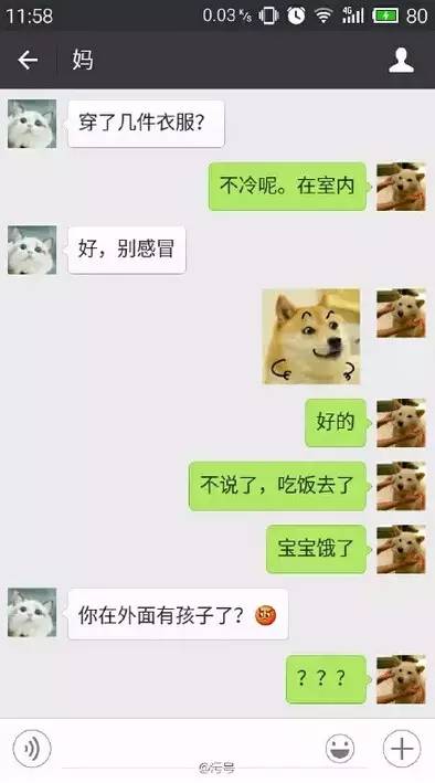  笑死啦跟爸妈聊微信,话可以随便说,表情不能随便发