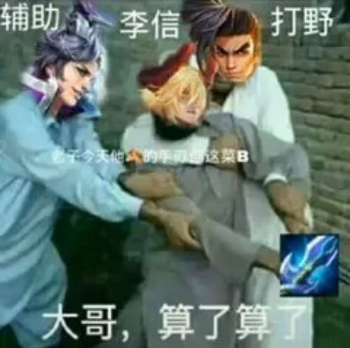 悠米搞笑表情包王者荣耀