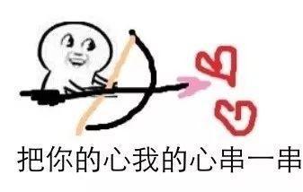  用你的家乡说一句情话文案,笑死我了哈哈哈哈哈哈哈哈