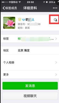 微信瓶子表情包啥意思微
