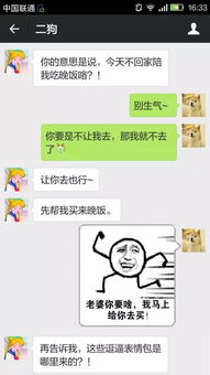  这才是哄女朋友的正确方式,你竟然还不知道