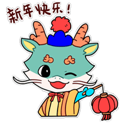  前方高甜菊园小青龙又放新招,一大波gif动态表情包即将来袭,邀您一起嗨起来