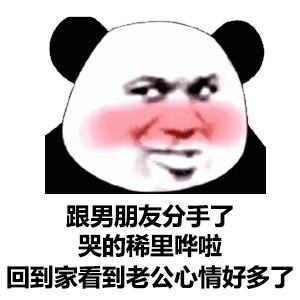 来我怀里表情包暖暖