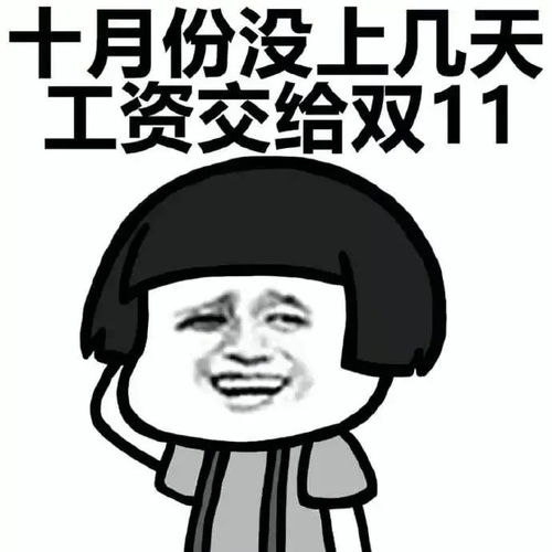  感觉钱包被掏空那是因为你不知道还能这么省钱