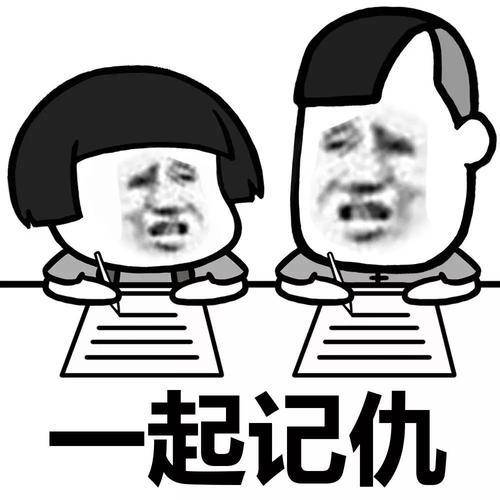  笑话下班走在路上,迎面走来一个m子,她热情的对我说穿越不