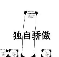 哈哈哈你的姓氏里都出过哪些名人 哈哈哈你的姓氏里都出过哪些名人