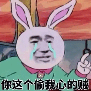 咆哮表情包gif图片见鬼