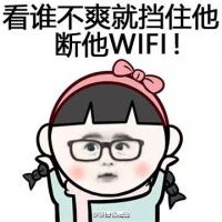  暴漫表情包大全猥琐萌暴漫系列表情