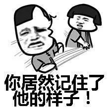  适合发给你男朋友的套路表情包