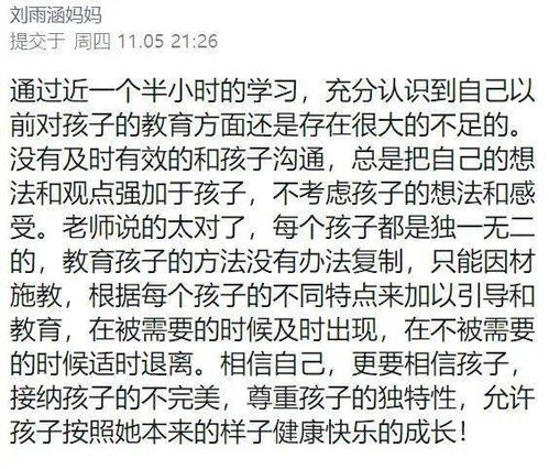  关注济南三中汇爱家长学校校本选修课开课啦