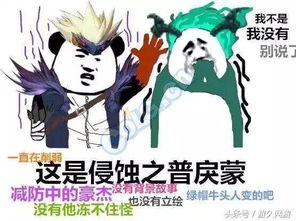  dnf鬼泣鬼神表情包炸了我不行我没有我不是