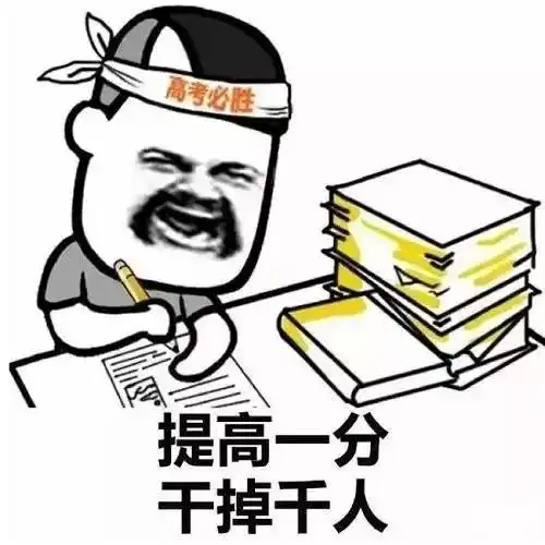 滴,滴滴这份祝福转给身边的考生,一起金榜题名 滴,滴滴这份祝福转给身边的考生,一起金榜题名