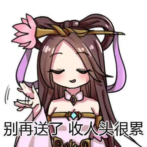 被秀儿们支配的恐惧你还记得吗 被秀儿们支配的恐惧你还记得吗