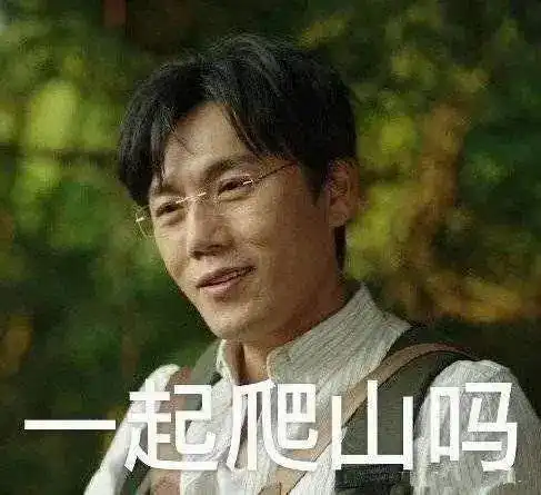  韩雪的红军爷爷身份再被玩梗,是时候为这个网络烂梗画一个句号了