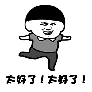 又欲又撩的表情包gif