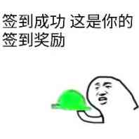  不陪大家守夜了