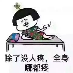  假期结束你们的心还在假期吗